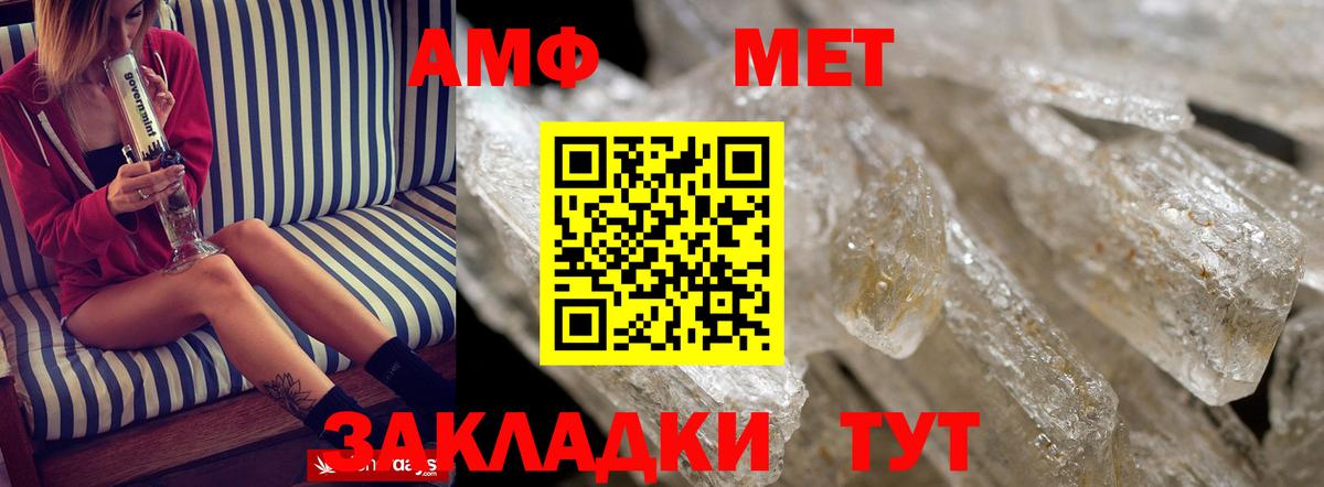 Нижний Новгород  АМФ Premium  Вход с VPN 