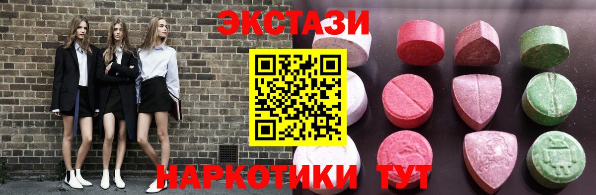 ЭКСТАЗИ бентли  Экстази  как найти наркотики  Вход с VPN  ЭКСТАЗИ VHQ  Нижний Новгород 