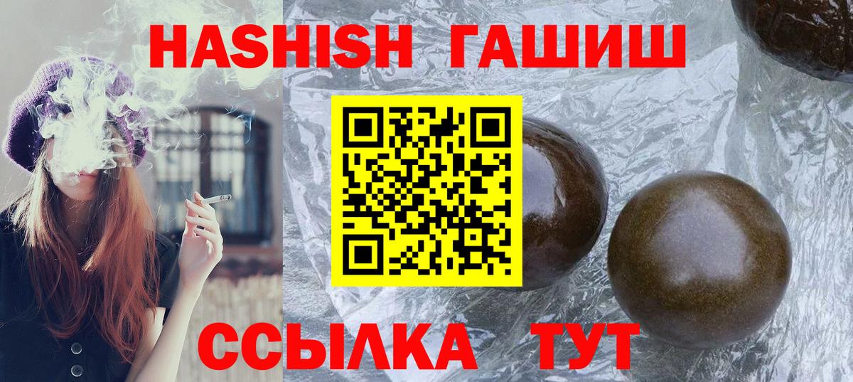 ГАШ 40% ТГК Нижний Новгород