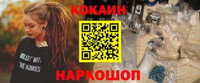 каннабис Будённовск