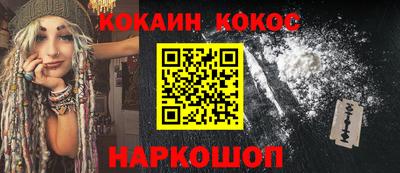 каннабис Будённовск