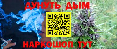 гидра Бузулук