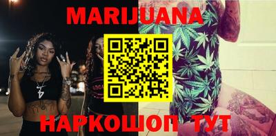 каннабис Будённовск