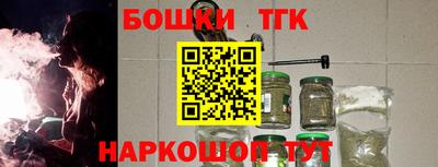 гидра Бузулук