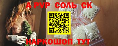 гидра Бузулук