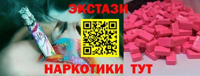 гидра Бузулук