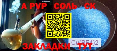 каннабис Будённовск