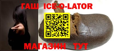 гидра Бузулук