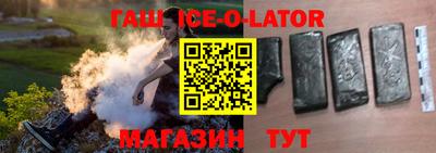 гидра Бузулук