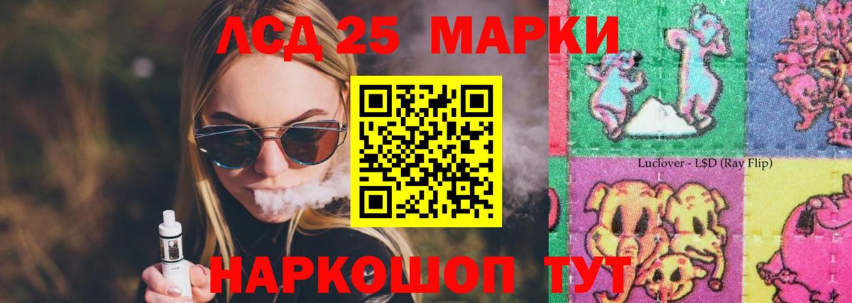 Лсд 25 экстази кислота Нижний Новгород