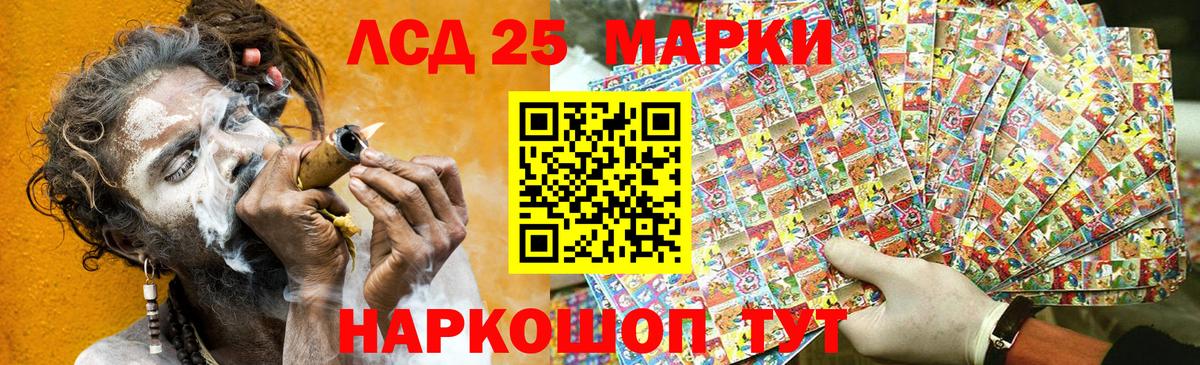 Нижний Новгород  Марки 25I-NBOMe 1,8мг  Марки 25I-NBOMe 1,8мг  Вход с VPN 